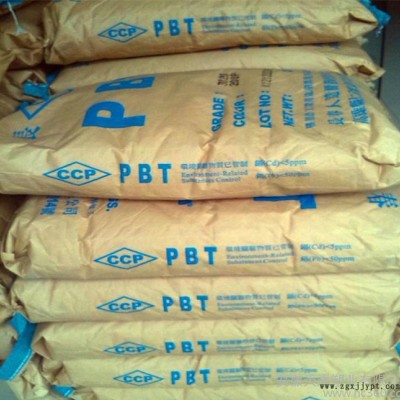 阻燃PBT/臺灣長春/2000-202D耐磨耐候耐化學原料