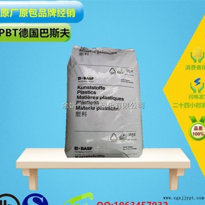 PBT/德國(guó)巴斯夫/B4520 BK 耐低溫 高流動(dòng) 增強(qiáng)級(jí)