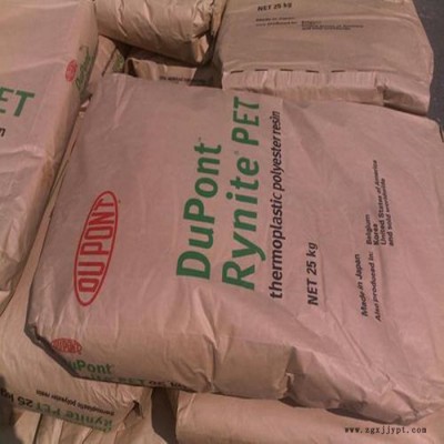 PET 美國(guó)杜邦 545 BK507 pet黑色加纖45 耐熱