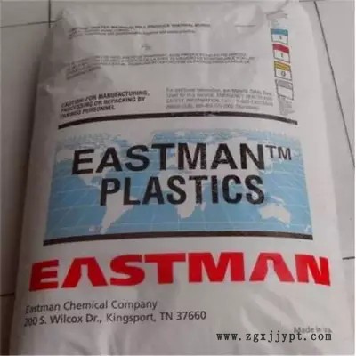 PCTG 美國伊士曼 EX501 食品級