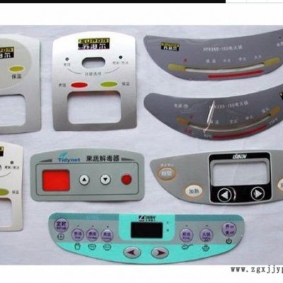 惠源  標(biāo)牌油墨 銘板 PET材料油墨(PET）系列 標(biāo)牌油墨