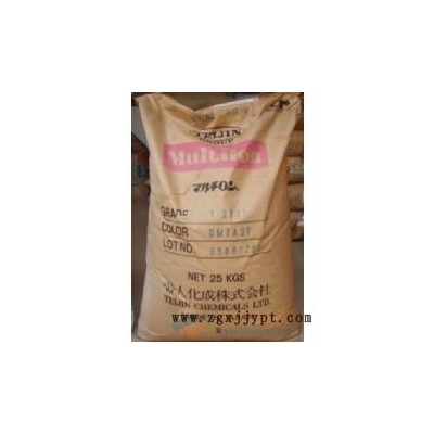 供應PET TR4500日本帝人 注塑級PET TR4500