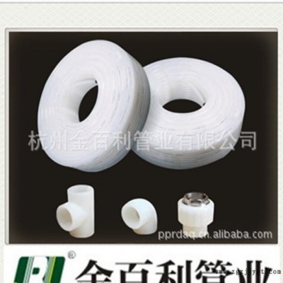 PEX/pe管材管件、PE-RT地暖管/太陽能管、燃?xì)夤?；誠招代理商