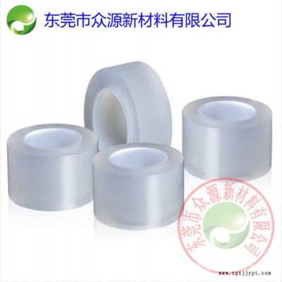 眾源 PET保護膜 廠家半透明透光藍色PET玻璃貼 抗紫外線室內(nèi)裝飾彩色貼貼