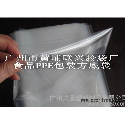 包裝袋、PP塑料薄膜袋、PPE塑料包裝袋、PPE食品袋、PP膠袋