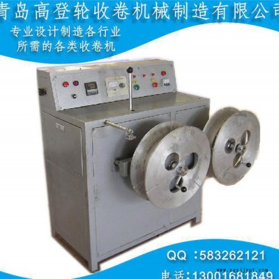 PPPET打包帶收卷機(jī)全自動(dòng)雙盤(pán)超窄塑鋼帶收卷機(jī)計(jì)米可選配   青島高登輪收卷機(jī)SPS-PP08