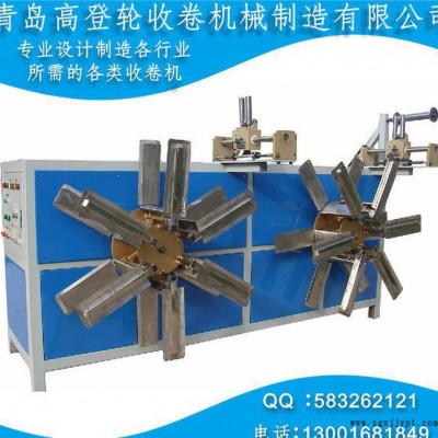 【專(zhuān)業(yè)收卷機(jī)制造商】雙盤(pán)PERT地暖管收卷機(jī) 帶雙排線(xiàn) 不銹鋼卷盤(pán)青島高登輪收卷機(jī)SPS-G2025-A