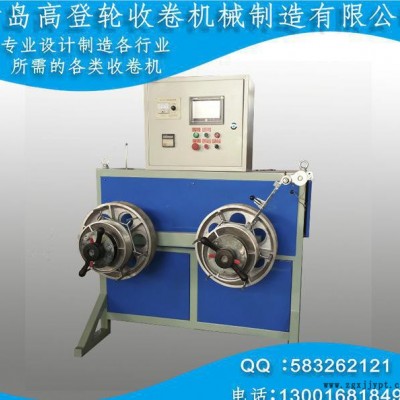 PET打包帶雙盤(pán)數(shù)控收卷機(jī)可卷鋼帶              青島高登輪收卷機(jī)SPS-PET0832-P