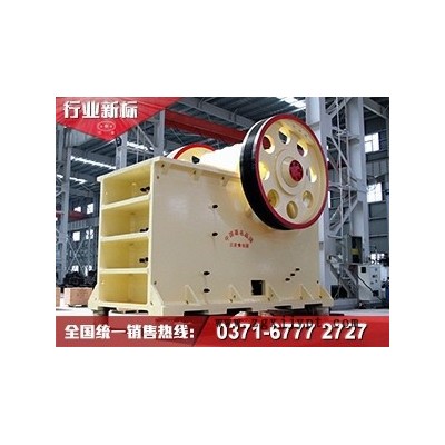 紅星顎式破碎機(jī)PE/PEX系列  專業(yè)破碎各類石頭