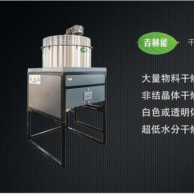 超低水分干燥設(shè)備，節(jié)能干燥設(shè)備，PET干燥