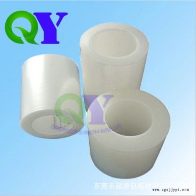 眾源 PET CPP PE保護膜 PC PA ABS PMMA PVC PET PS PE PP板材表面用靜電保護膜定做