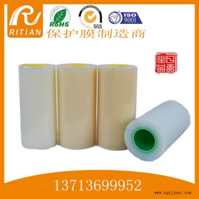 PET片材 防護(hù)面罩，護(hù)目鏡保護(hù)膜**