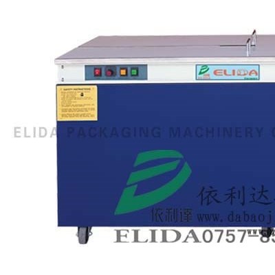 elida依利達(dá)OR-T250 夏灣手持式塑鋼帶捆扎機(jī)，斗門電動PET塑鋼帶捆包機(jī)，九州港手提式PET帶打包機(jī)