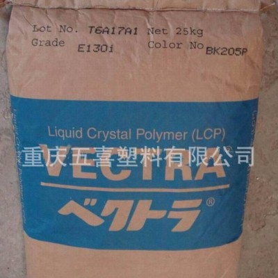 增強級LCP-LCP/日本住友/E5008標準產品