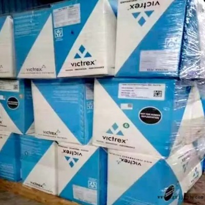 PEEK聚醚醚酮 英國威格斯150GL30半結(jié)晶 低摩擦PEEK 食品級PEEK  耐化學(xué)性 食品級 30%玻纖增強