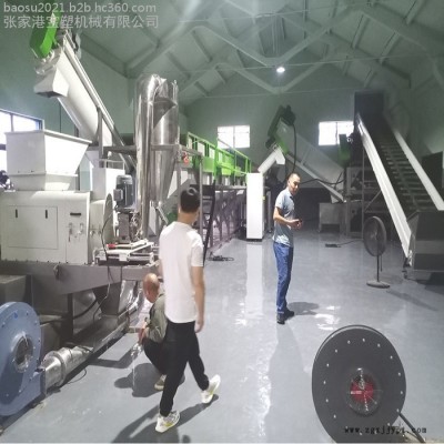 安徽PET工業(yè)廢舊薄膜造粒機|塑料膜造粒生產(chǎn)線設(shè)備定制廠家|寶塑機械