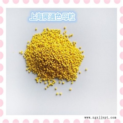 展通 母粒一噸價格 pet料片材 功能母粒圖片及廠家 上海源頭廠家 上?？估匣噶?></a></div>
<a href=