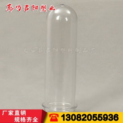 廊坊【君陽】PET瓶坯廠家，5升口徑95克色拉油瓶坯！