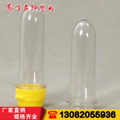 廊坊【君陽】PET瓶坯廠家，小口徑42克色拉油瓶坯！