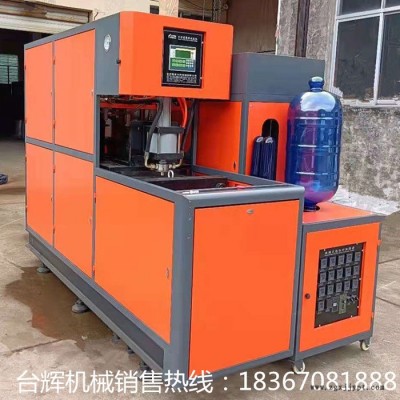臺(tái)輝海洋浮球半自動(dòng)吹瓶機(jī)，PET浮球吹瓶機(jī)