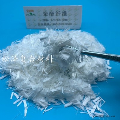瀝青混凝土纖維 機場跑道工程PET聚酯纖維 耐高溫阻裂纖維