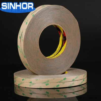 廠(chǎng)家定制3M9495LE透明雙面膠工業(yè)電子組裝PET模切超薄強(qiáng)力3M300LSE雙面膠