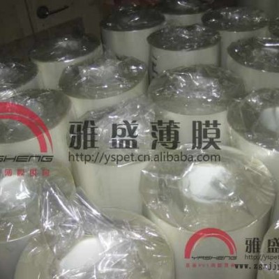 供應(yīng)透明PET聚酯薄膜PET|PET薄膜