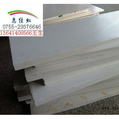 供應(yīng)汕尾進(jìn)口PET板、汕頭進(jìn)口PET板、揭陽進(jìn)口PET板