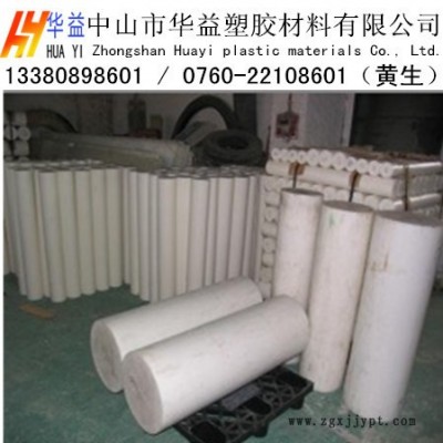 供應進口白色PET棒，白色PET薄片