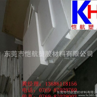 德國PET板材,**PET板,進(jìn)口PET板，PET-1000塑料板價(jià)格