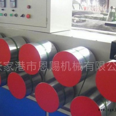 PET打包帶設備 高速PET打包帶生產線 PET塑鋼帶生產線