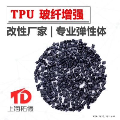 TPU原料粒子