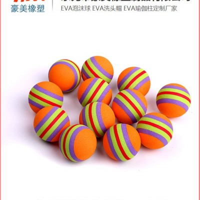 石龍EVA寵物玩具球報價-EVA寵物玩具球-豪美橡塑(查看)