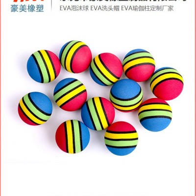 豪美橡塑(圖)-EVA泡沫球加工-EVA泡沫球