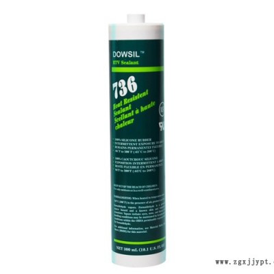 Dowcorning 736耐高溫密封膠-華貿(mào)達科技