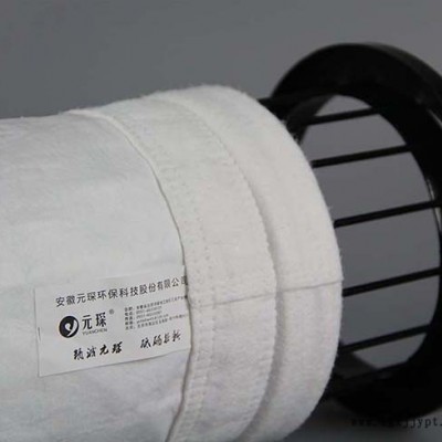 除塵濾袋批發(fā)-元琛|維護指導-安慶除塵濾袋