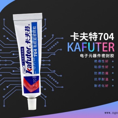 惠州賽科微實業(yè)(查看)-嘉興卡夫特K-704金屬非金屬密封膠