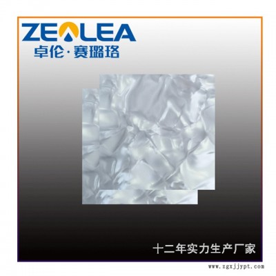 賽璐珞板哪家好-賽璐珞(在線(xiàn)咨詢(xún))-四川賽璐珞板