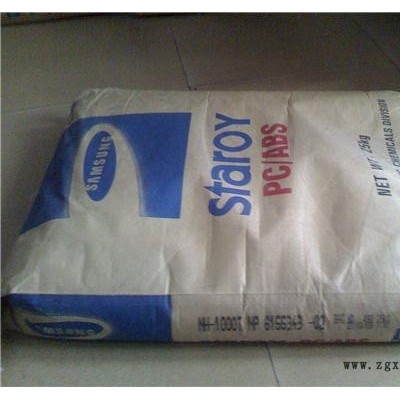 東莞鐳雕pc/abs材料-科芯塑膠按要求改性