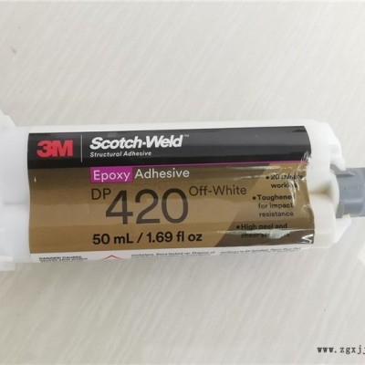 嘉興UV膠- 頂泰斯電子紫外膠-UV膠水