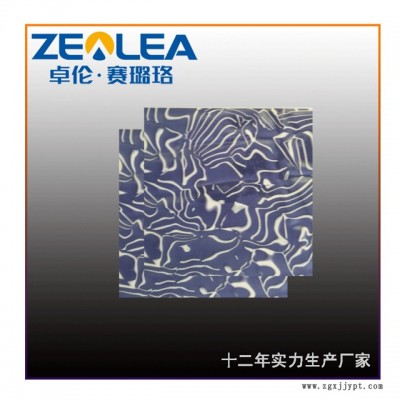 PVC塑膠板材報價-PVC塑膠板材-卓倫賽璐珞丨售后服務(wù)