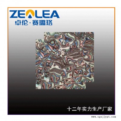 賽璐珞樹脂片廠-賽璐珞(在線咨詢)-深圳賽璐珞樹脂片