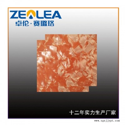 片材裝飾材料廠家-賽璐珞(在線咨詢)-溫州片材裝飾材料