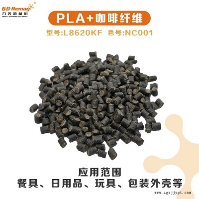 自粘袋全降解材料多少錢-全降解材料-力美材料應(yīng)用廣