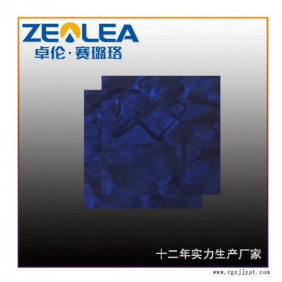 PVC塑膠板材哪家好-賽璐珞丨性質(zhì)穩(wěn)定-茂名PVC塑膠板材