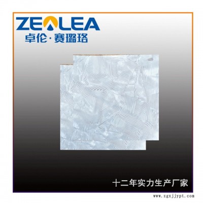 PVC塑膠板材-賽璐珞丨惠-PVC塑膠板材批發(fā)商