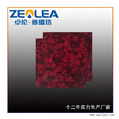 片材裝飾材料供應(yīng)-片材裝飾材料-賽璐珞丨實(shí)地考察(查看)