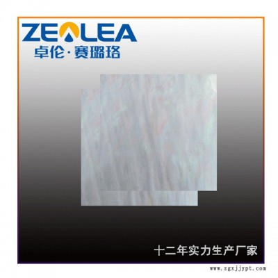 賽璐珞樹(shù)脂片批發(fā)-賽璐珞樹(shù)脂片-賽璐珞丨批發(fā)定制(查看)