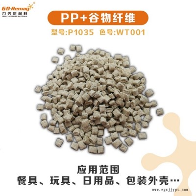 改性PBS降解塑料多少錢一噸-力美可提供認(rèn)證