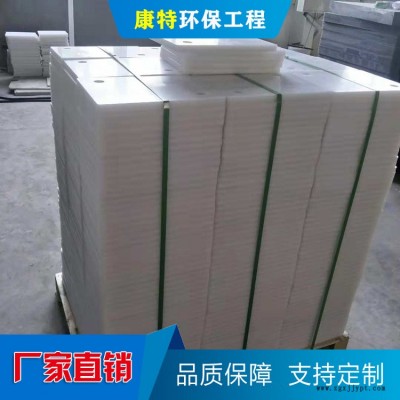康特 高耐磨高分子聚乙烯板加工 耐腐蝕高分子聚乙烯板定制